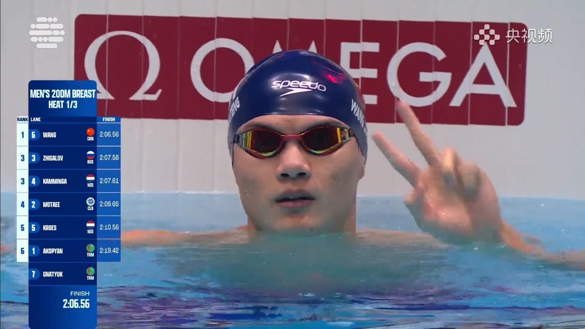 短池游泳世界杯巴库站男200蛙预赛🇨🇳王骏腾2:06.56​​​
