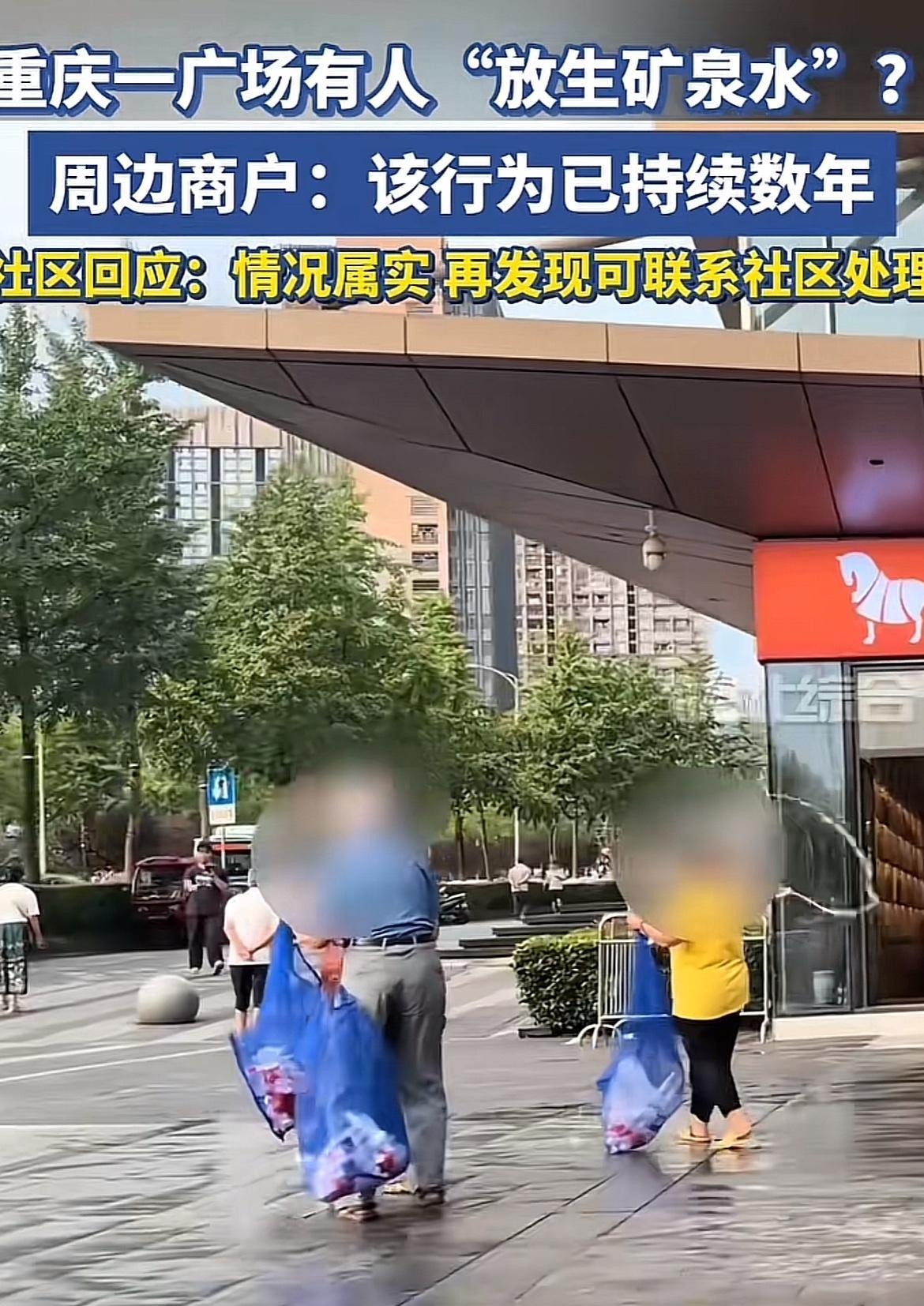 虽然不理解，但是也不反对！近日，重庆一群大爷大妈，也不知道听了哪位大师出的馊主意