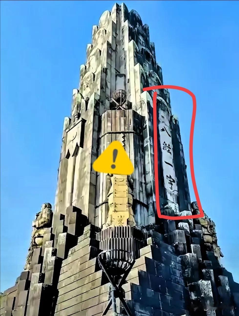 真是活久见，明抢的东西现在居然敢说是“送的”？日本宫崎县那座沾满侵略原罪