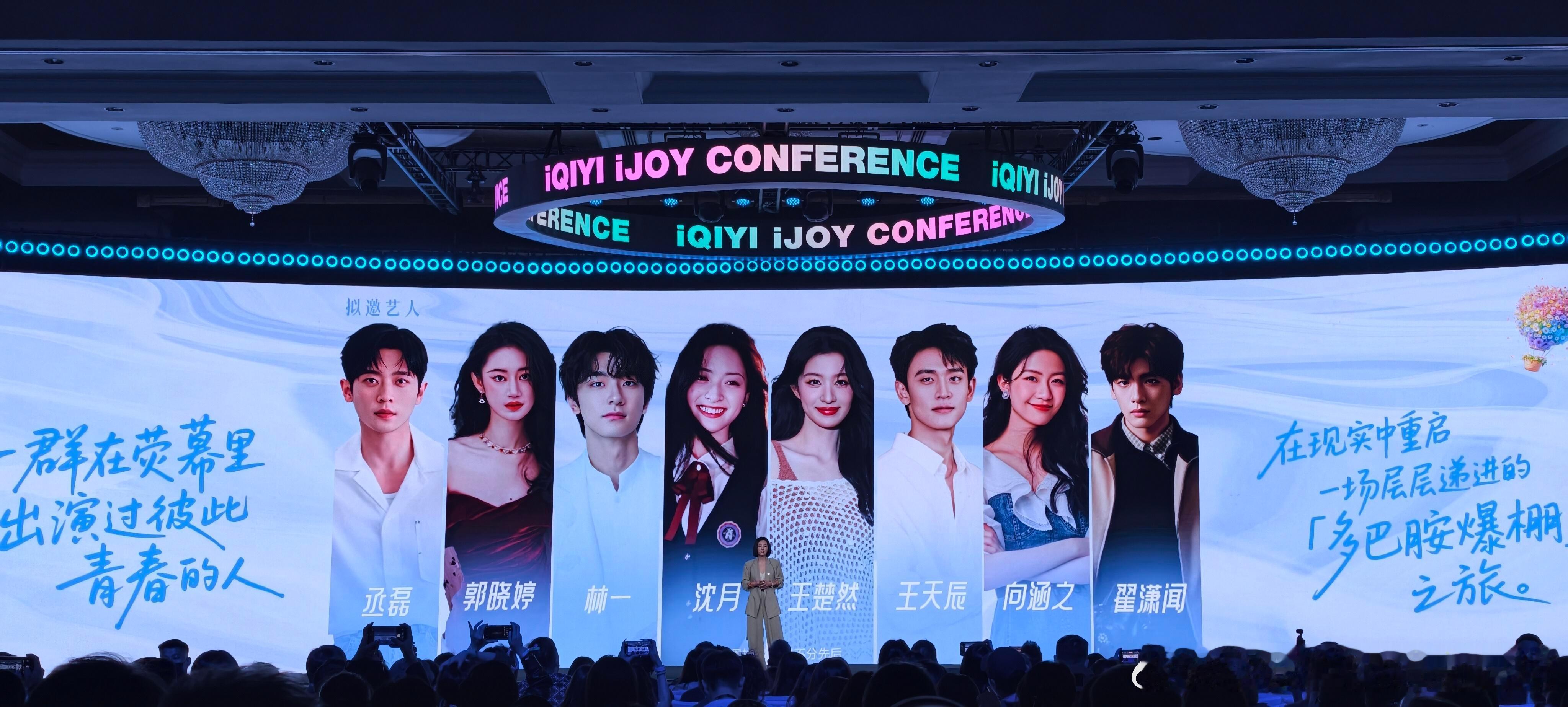 演员的恋爱综艺来了！《好事在花生》！感觉像是韩国之前的《我们结婚了》，看了一下参