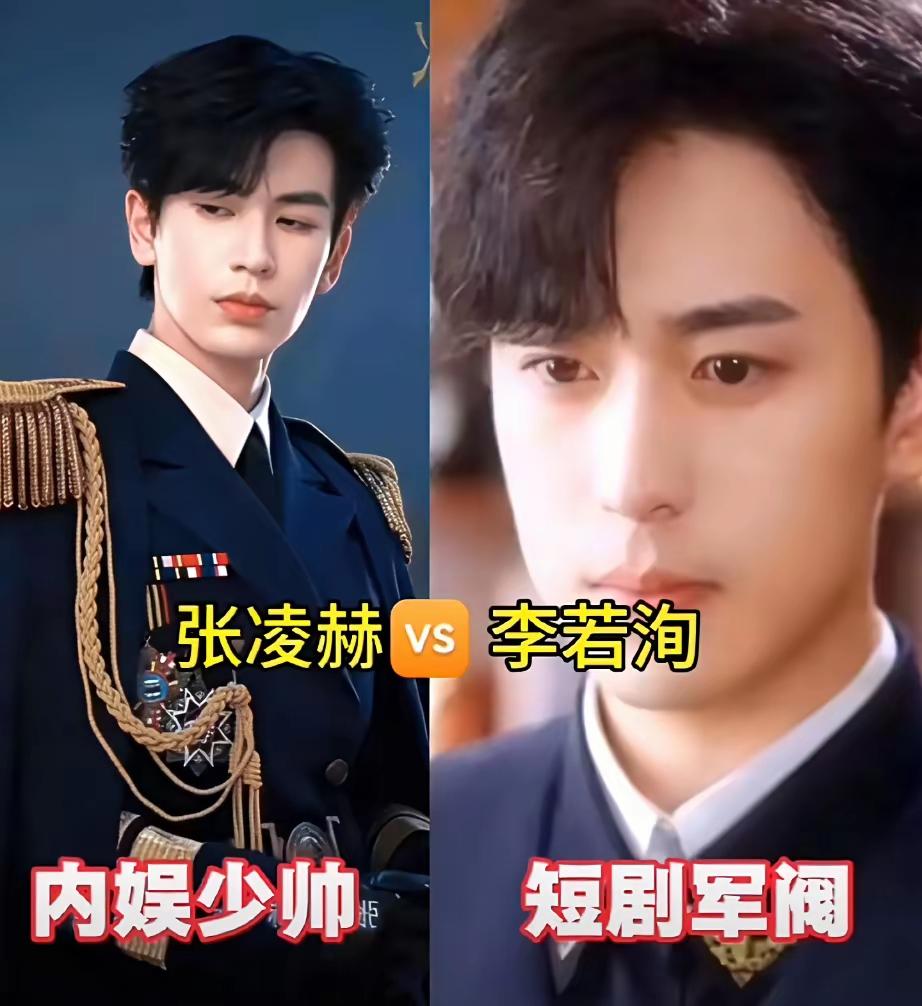 内娱军阀VS短剧军阀，前者输在哪了？军阀就和京爷一样，向来是小说里的常态化男