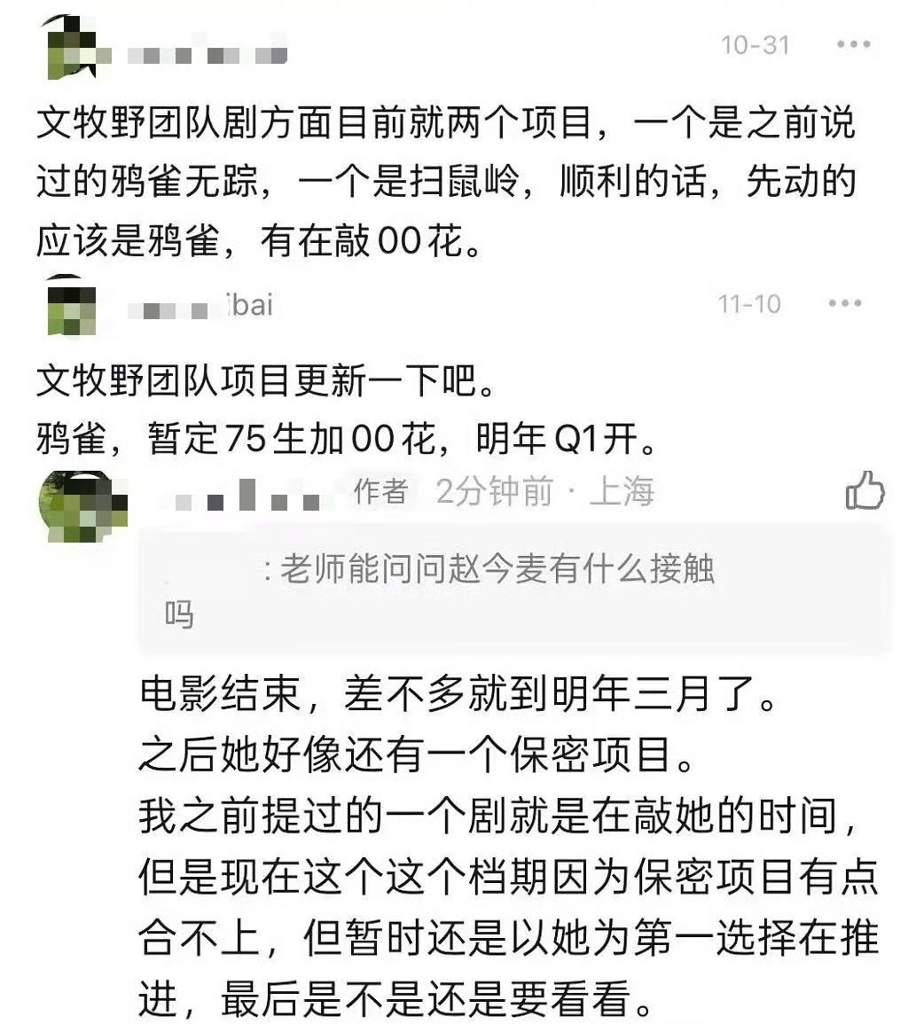 麦也是不缺好资源。