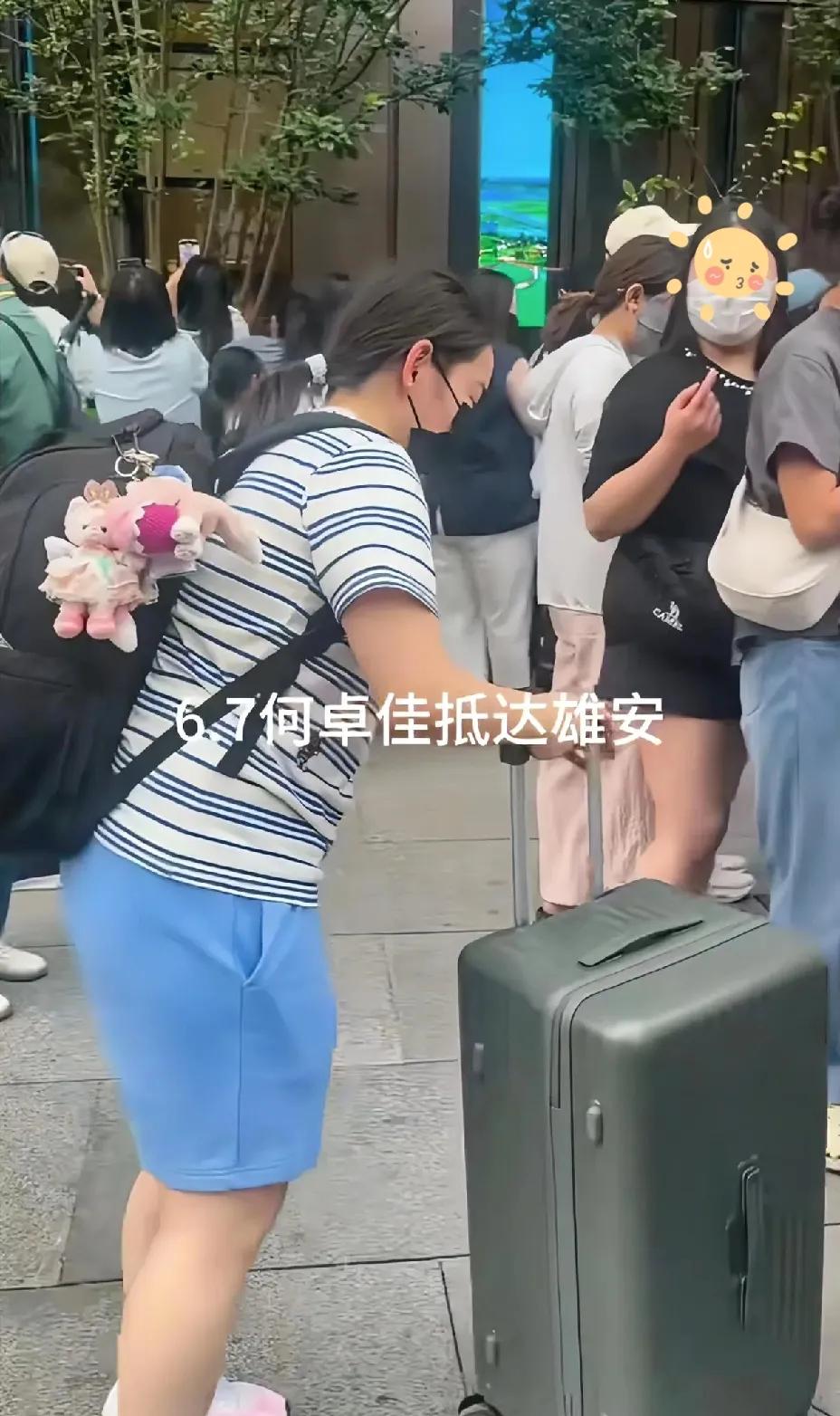 莎莎的好朋友何卓佳到达雄安，一开始竟然没有被人认出来，还站在人群后边往里边挤
