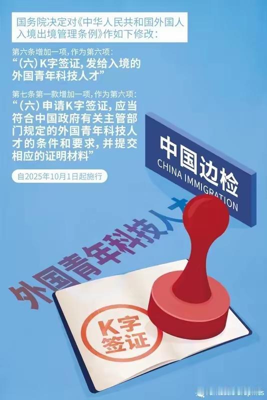 K签，目前大家有这些担心：1、大学毕业有学士学位的某些领域的大学毕业生经过申请