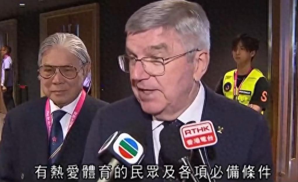 真把中国当冤大头了？奥委会前主席巴赫直接喊话中国，希望中国能发扬一下大国精神，主