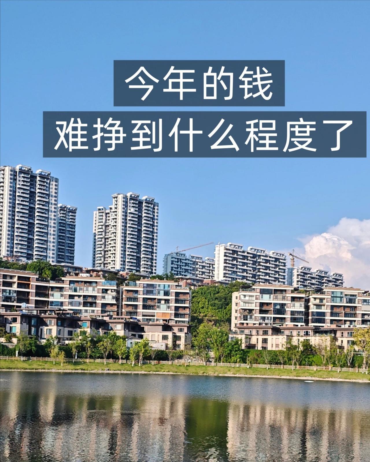 不上班妈妈视角：今年的钱，难挣到什么程度越成长越发现：成年人的安稳不是大富大贵，