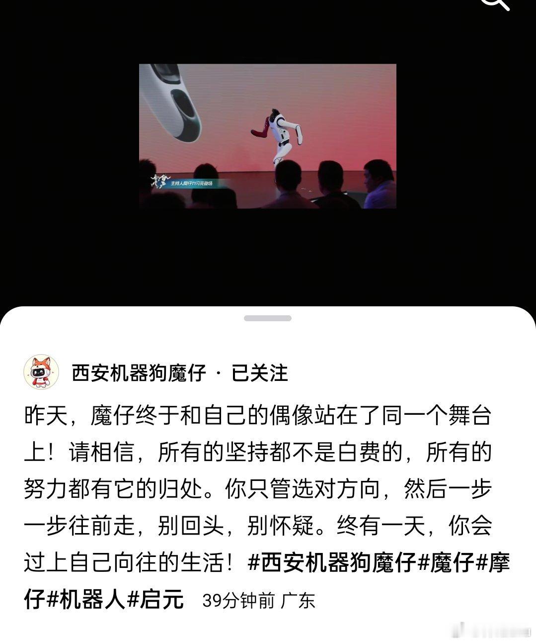 你只管选对方向然后一步一步往前走别回头别怀疑​
