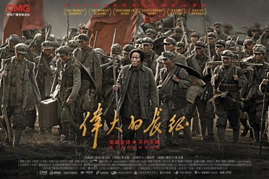 《伟大的长征》在央视开播即爆，收视率破2，于和伟饰演的毛泽东让无数观众泪目。但真