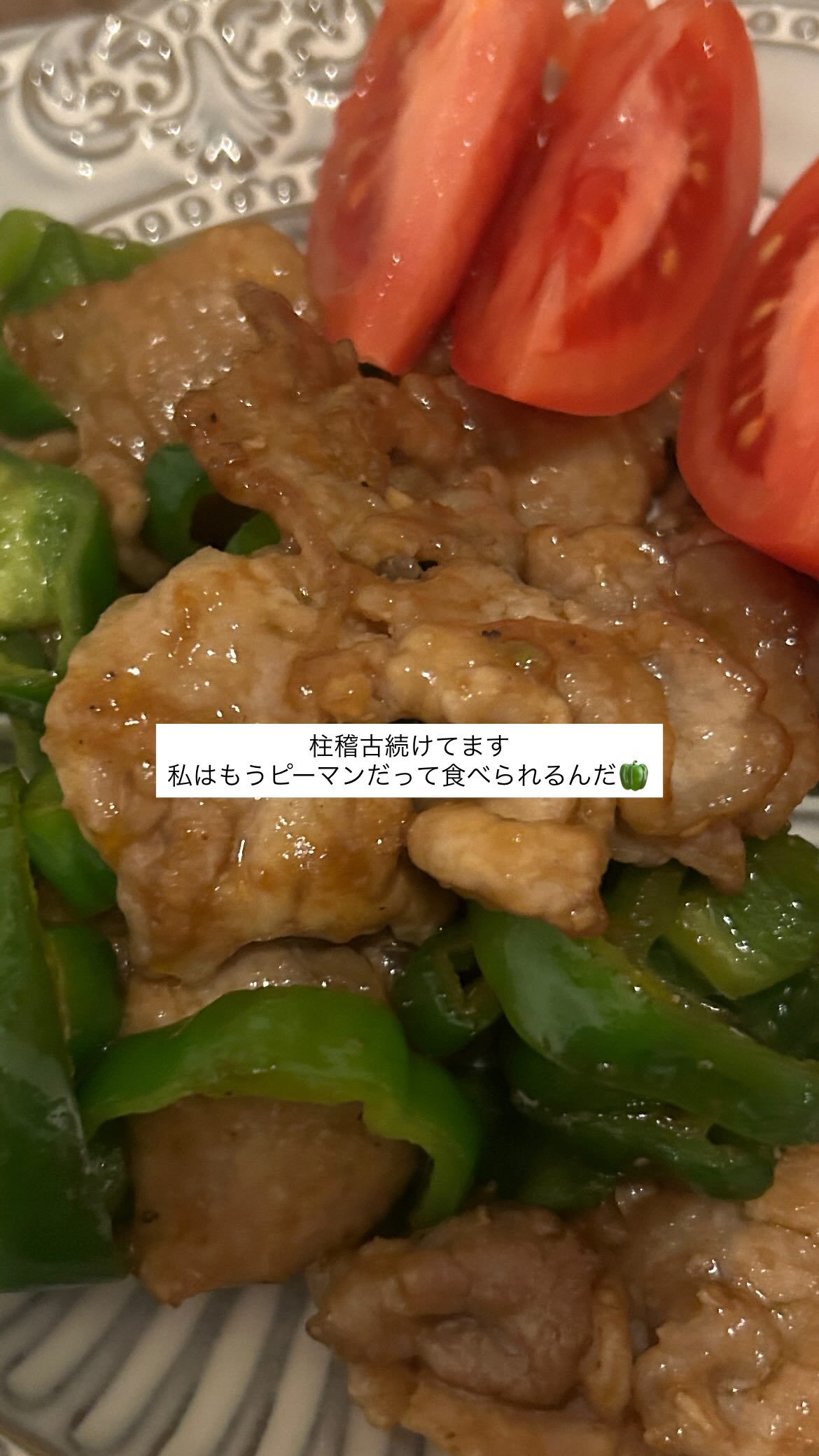 小西夏菜実🐺nanamigram