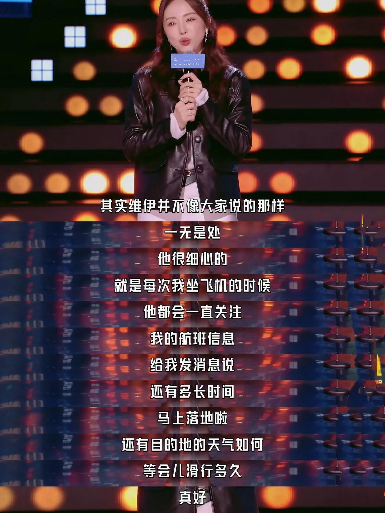 董璇：张维伊头婚，确实容易头昏！董璇说：“当时我跟张维伊签了一个婚前协议，协