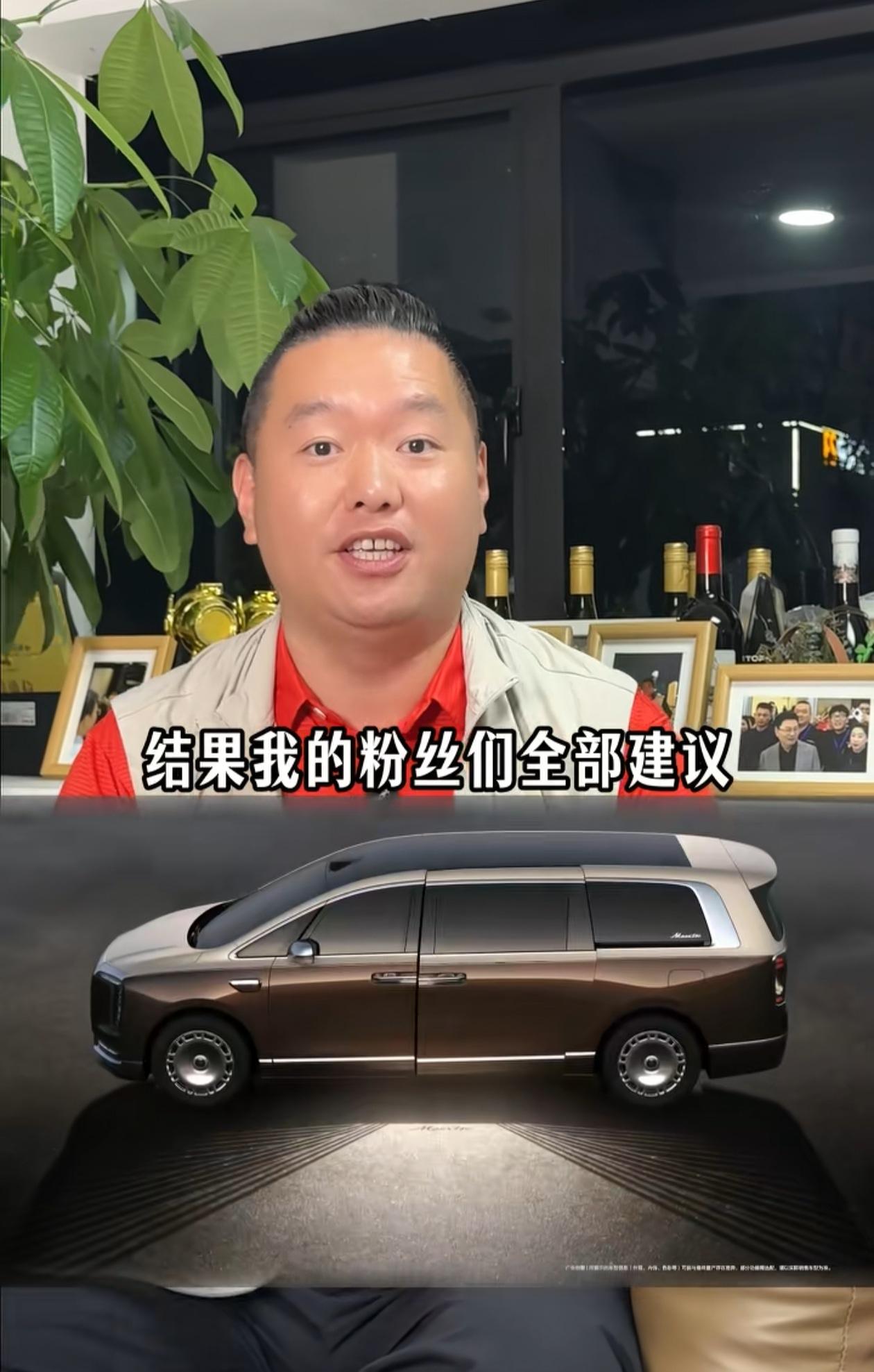 我说余承东太早公布尊界MPV会影响刚上市的智界MPV，很多人不信，说两个车的用户