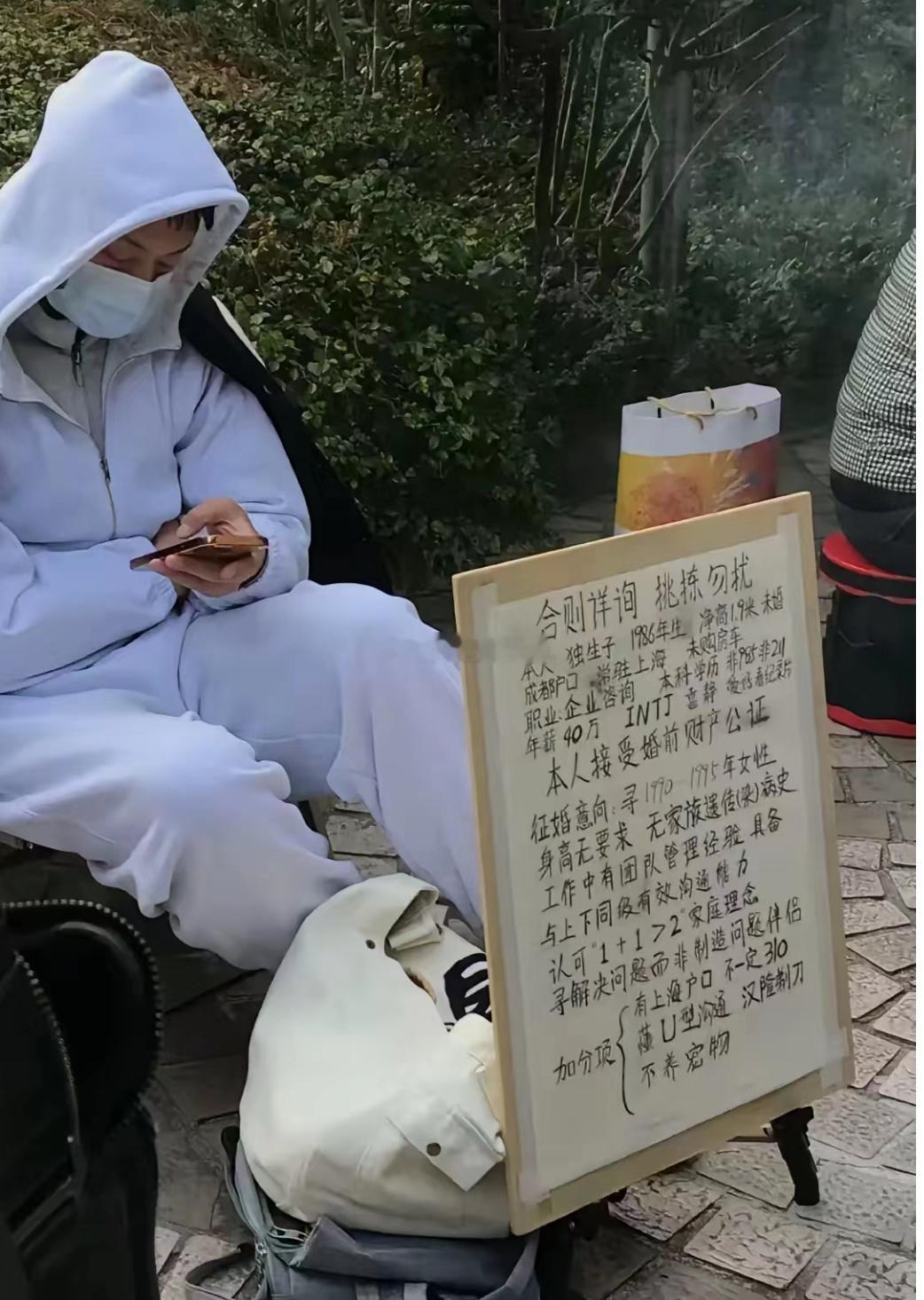 什么叫做u型沟通​​​