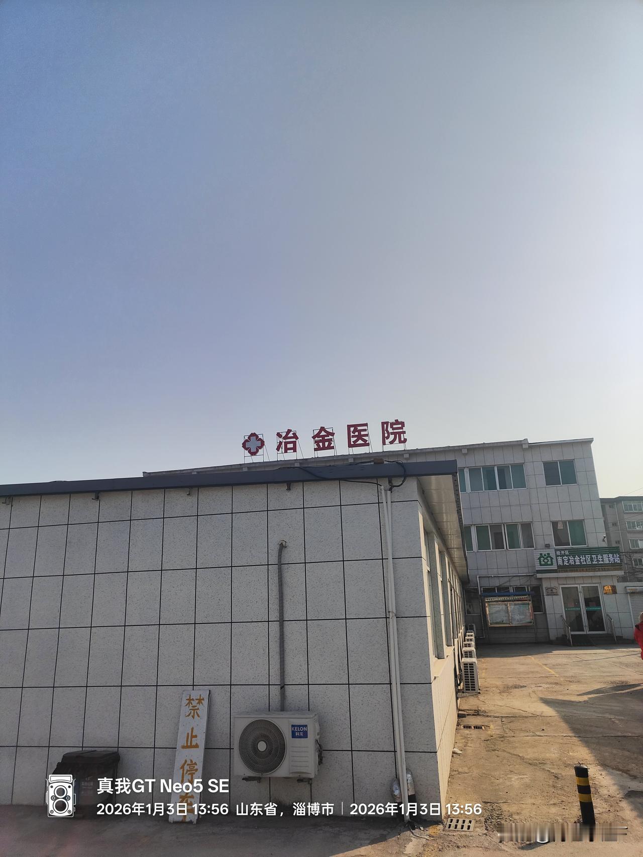 记录我的20262026年截至6月16号，是我妻子脑梗后的一年零九个月。这也是