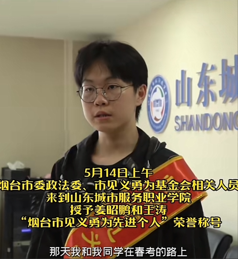 好消息！！烟台小伙救人耽误高考有新的进展，不是大家所期望的破格录取，也不是表彰