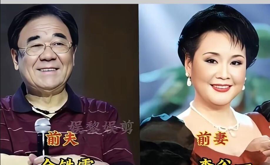 这些文艺圈夫妻，原来真的在一起过。王刚和成方圆结过婚，金铁霖和李谷一由师生走到