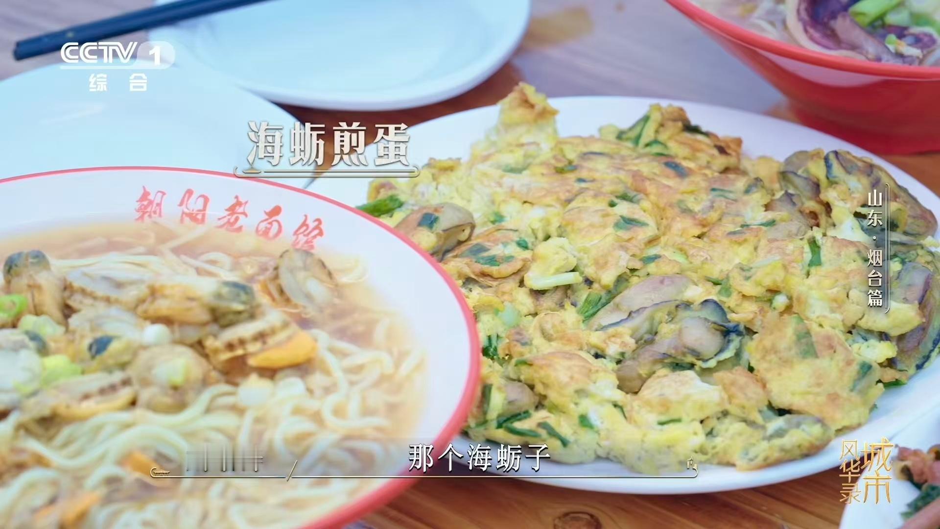 吃饺子像开盲盒一张饺子皮就能包下一个大海烟台人的饺子馅，主打一个“海里有什么就