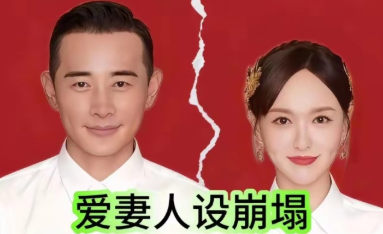 现在离婚不算新鲜事，尤其在娱乐圈，想找一对能恩爱到老的夫妻，确实不容易。就连结