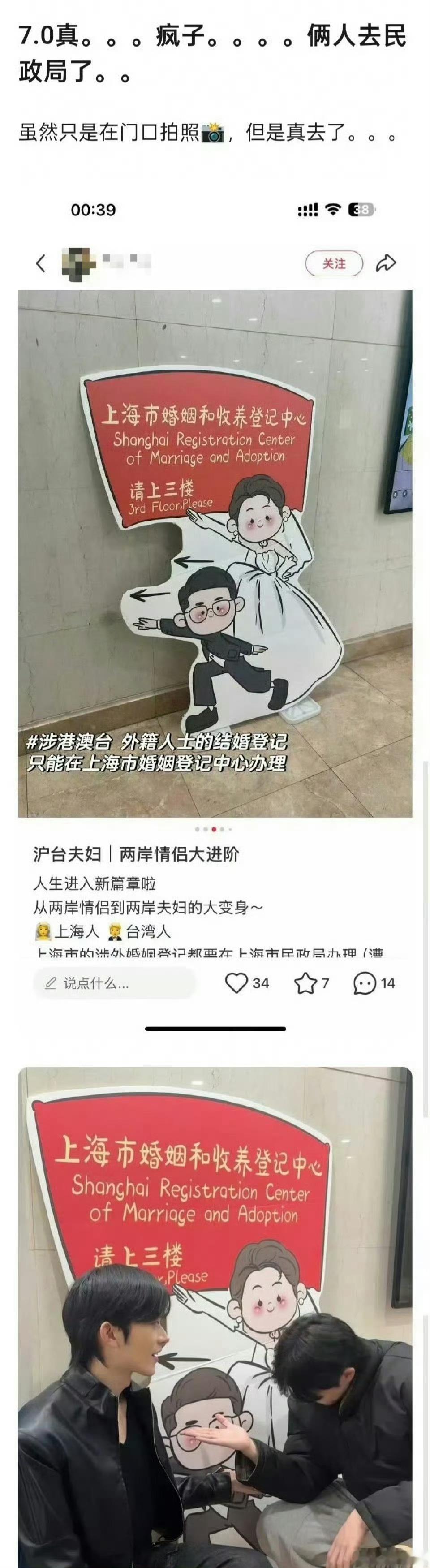 环大陆2.0，在大眼没啥热搜词条，就没什么人发​​​