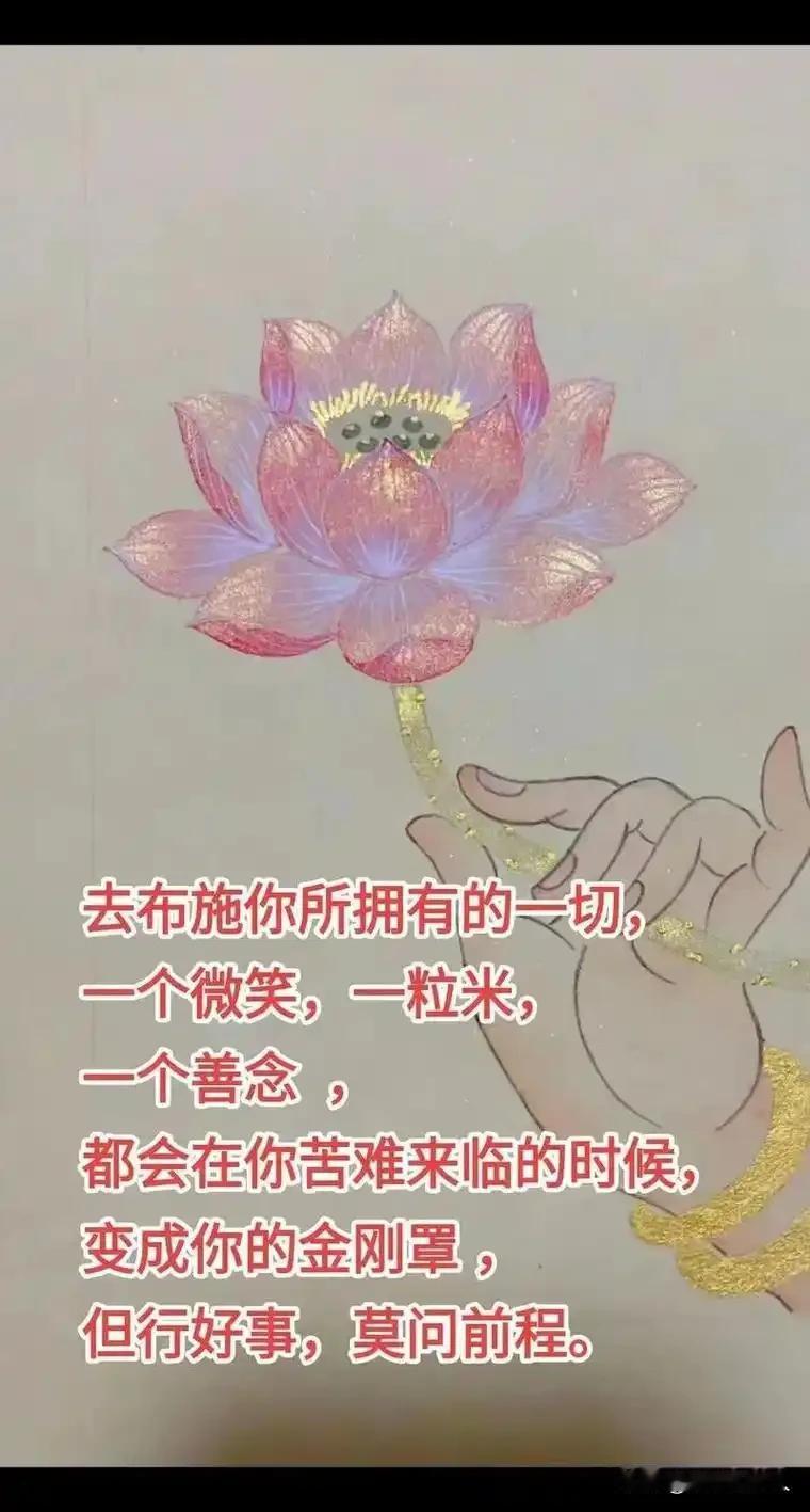 为什么“布施”能赚钱？三个不玄学的底层逻辑互惠本能：你先给，别人就想还心