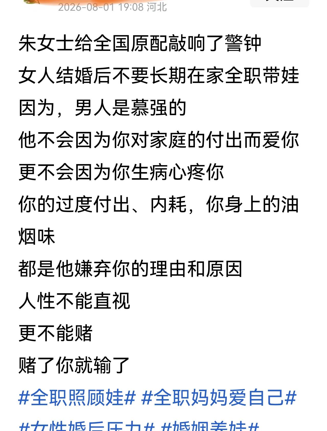 慕强?笑话!好多男人就是有钱，有权了就喜欢年轻漂亮的而已。这小三强哪里了，茶馆