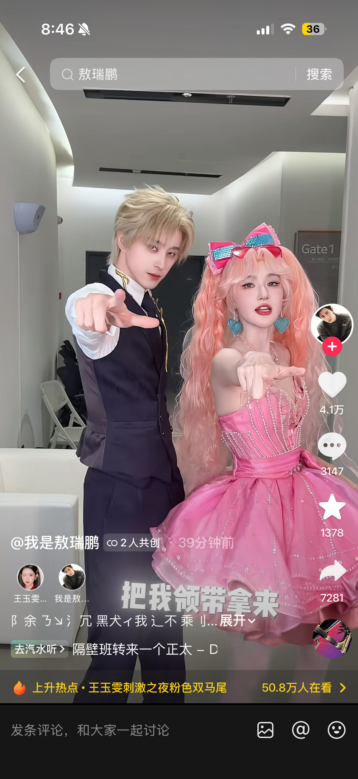 现在都开始自宣了