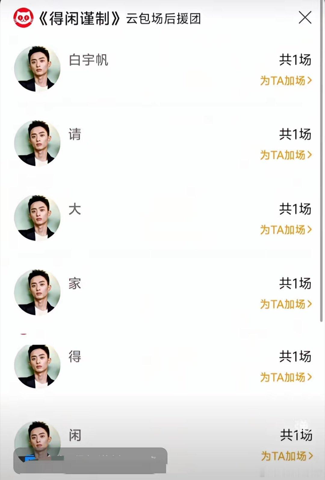 估计肖战这几天是睡不好觉了，不是因为担心新电影的题材问题，也不是因为担心新电影的