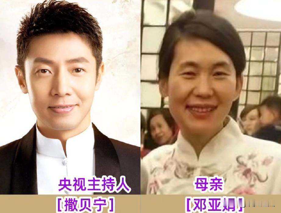 央视主持人与母亲颜值对比！李思思和母亲长得像姐妹！尼格买提妈妈年轻时肯定是位绝色