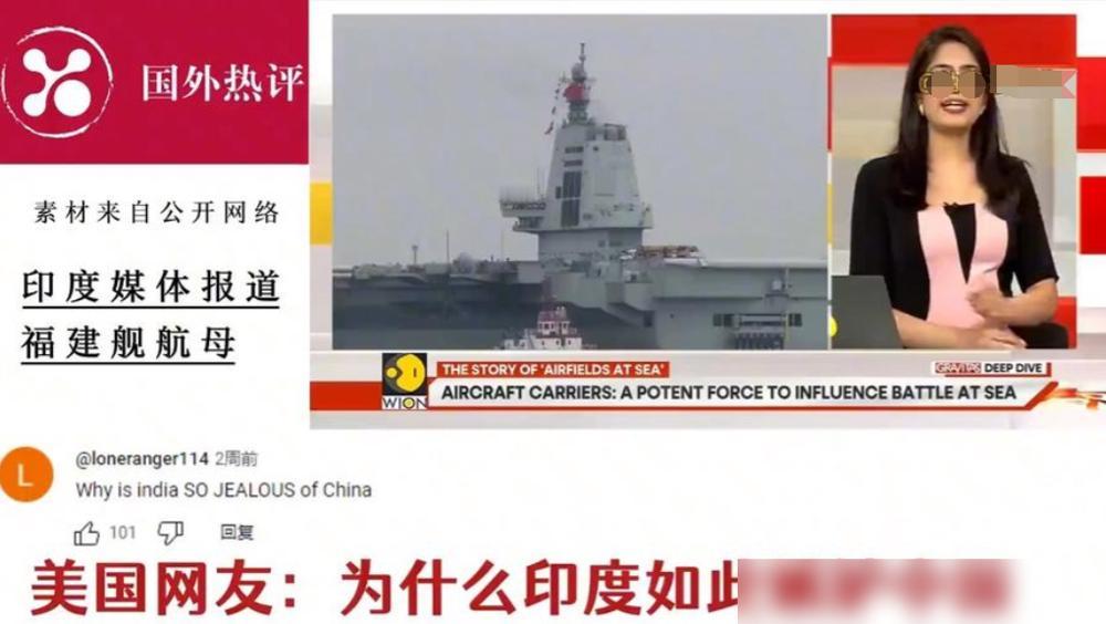 福建舰入列后，反响最大的国家不是美国，也不是日本、欧洲各国，而是印度！这两天印度