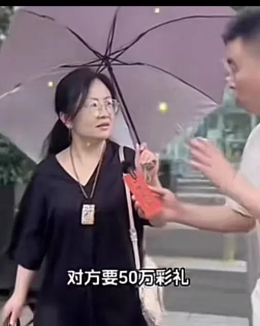 记者在街头采访一位大妈：“如果您儿子结婚的话，对方要50万彩礼，你会给吗？”大妈