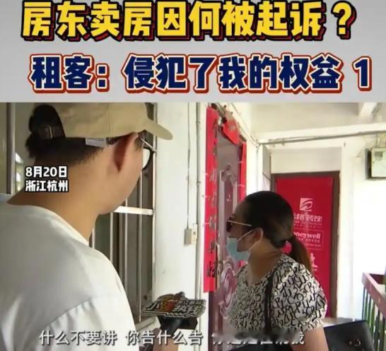 湖北武汉，一房东打算把房子卖了，见租客有意购买，给租客报价165万元，而后见租客