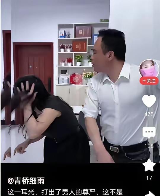 男子下班回家，把刚到手的工资交给老婆，自己坐在沙发上打算点根烟，不料，老婆突然来