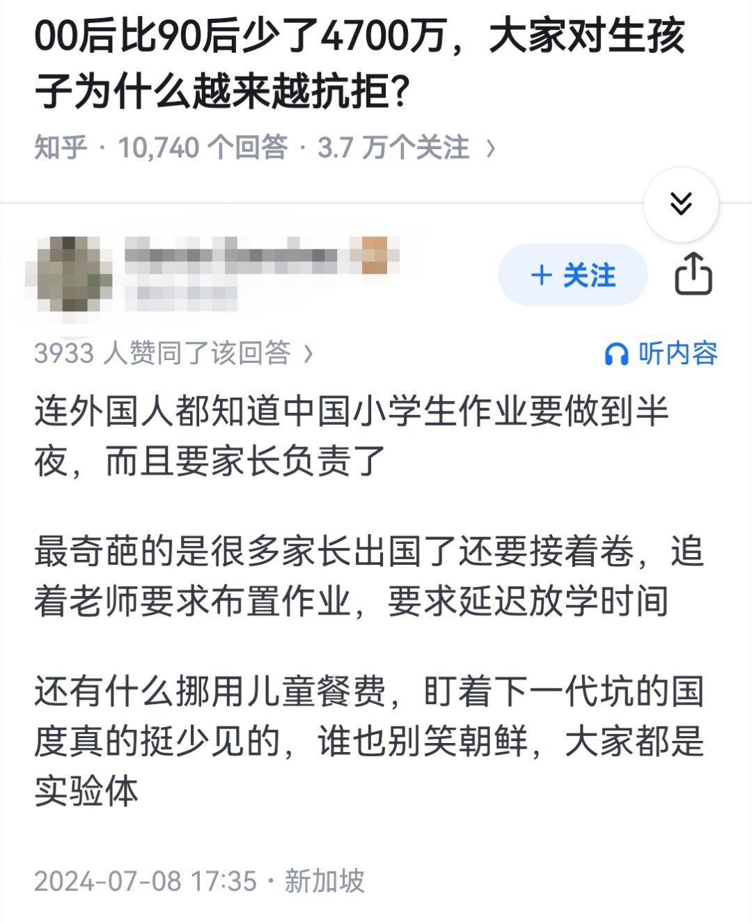 00后比90后少了4700万，大家对生孩子为什么越来越抗拒？​​​