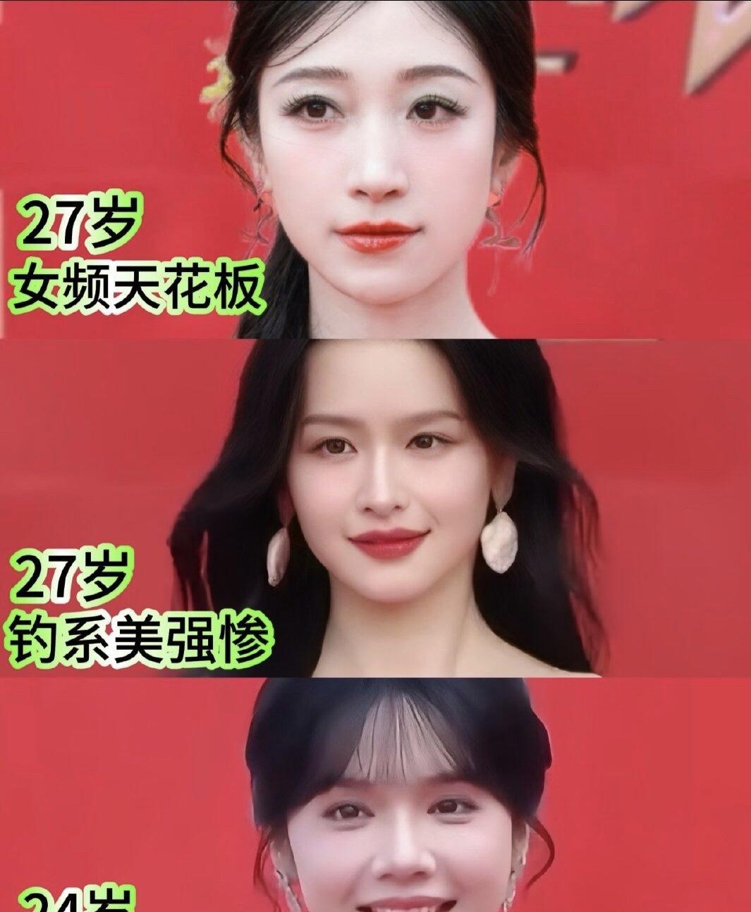 王格格群像里面是真的不上相，有没有觉得？但是她在剧里是很好看的，清冷挂的，整体绝