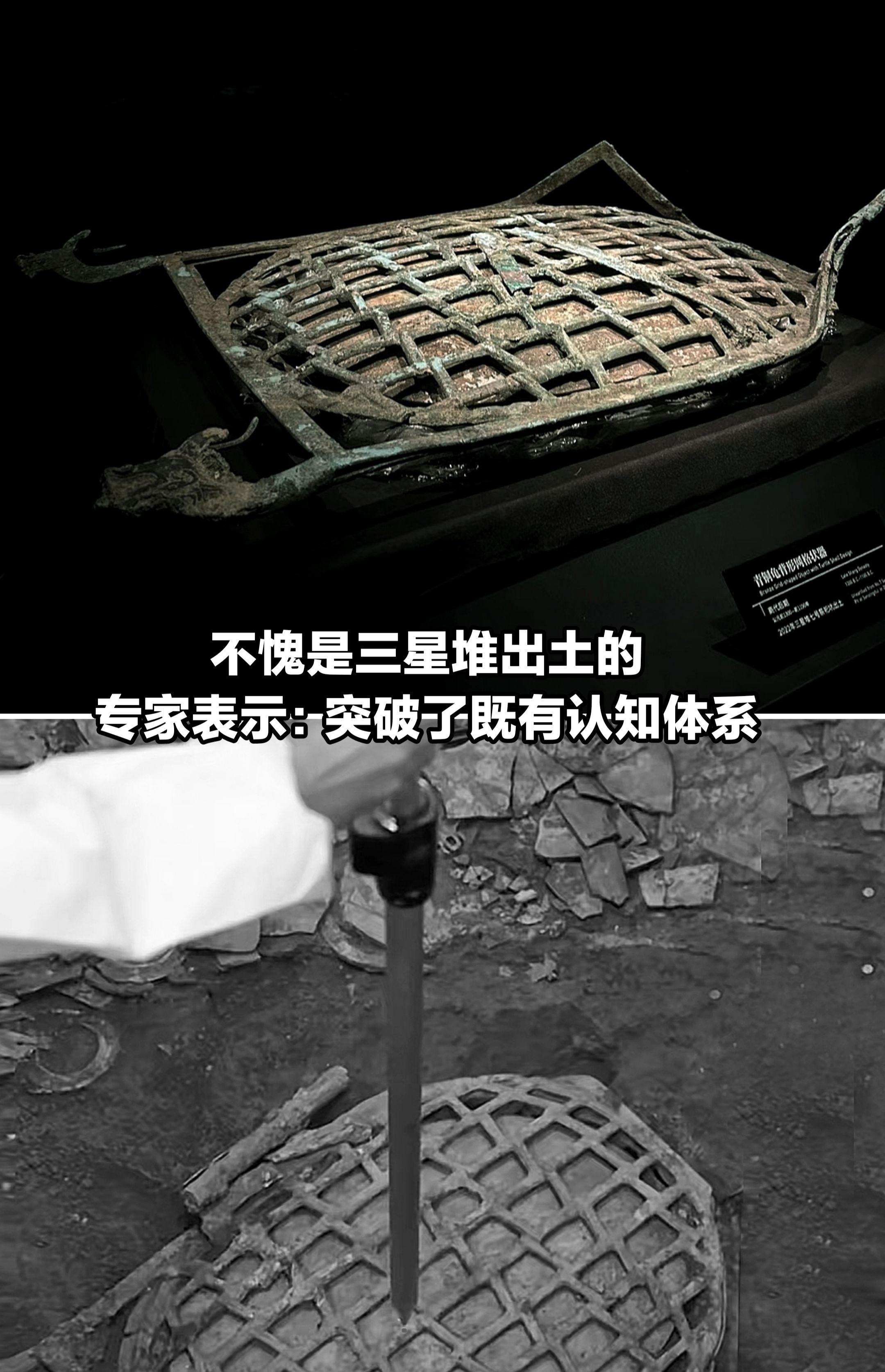 不愧是三星堆出土的，又是一个“千古谜题”