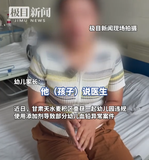 这是把幼儿园的孩子当日本人整了？”甘肃天水，一每年学费10000多元的私立幼儿园