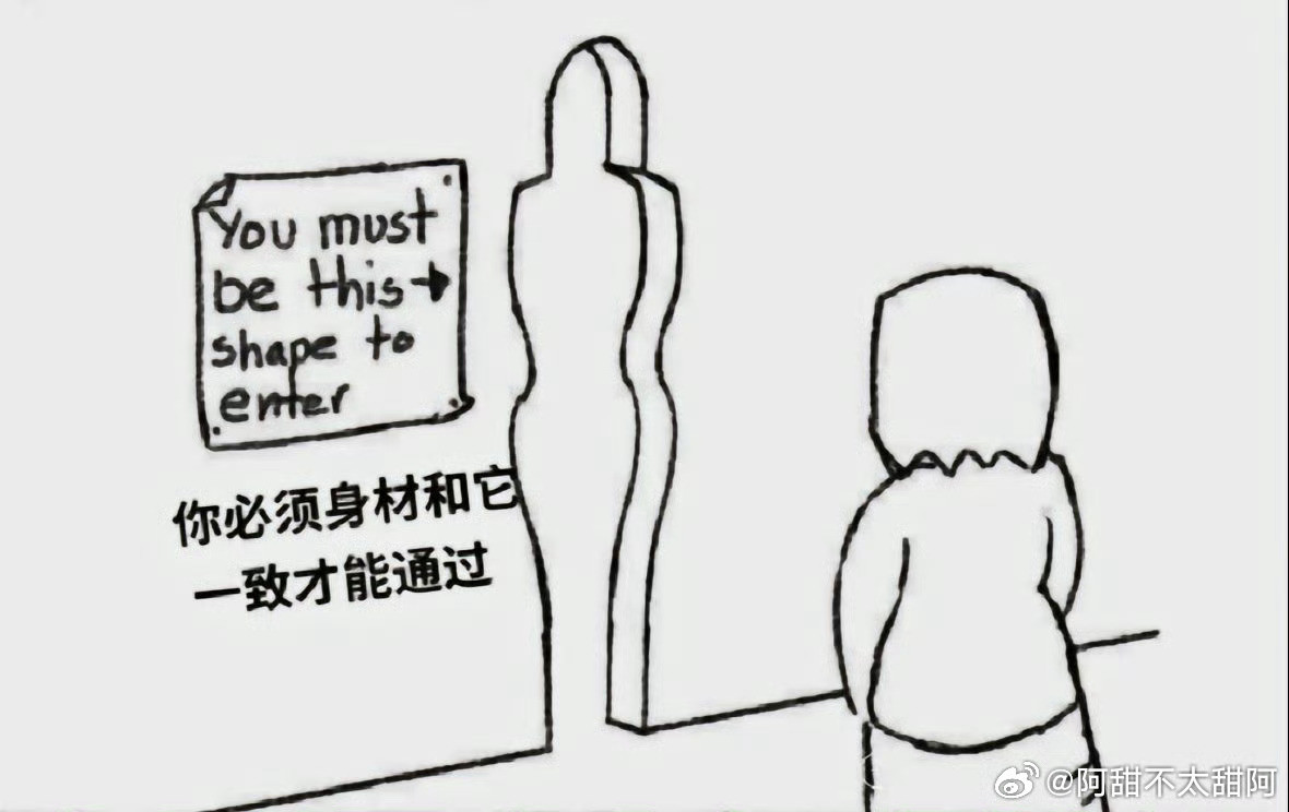 这下所有女性都能通过了