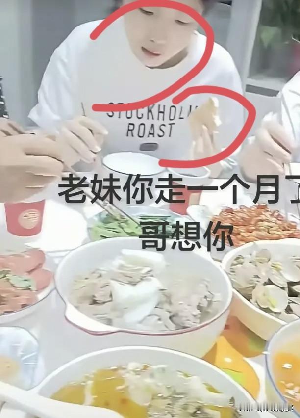 程梦圆永远的离开了，可是最爱她的大哥还是忍不住想她！昨天中元节，他大哥又忍不