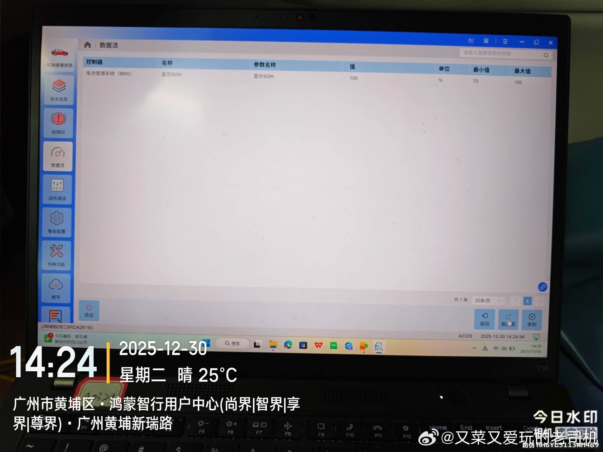 智界R7纯电100度，又一台4万公里电池零衰减的，且100%使用的快充！鸿蒙智