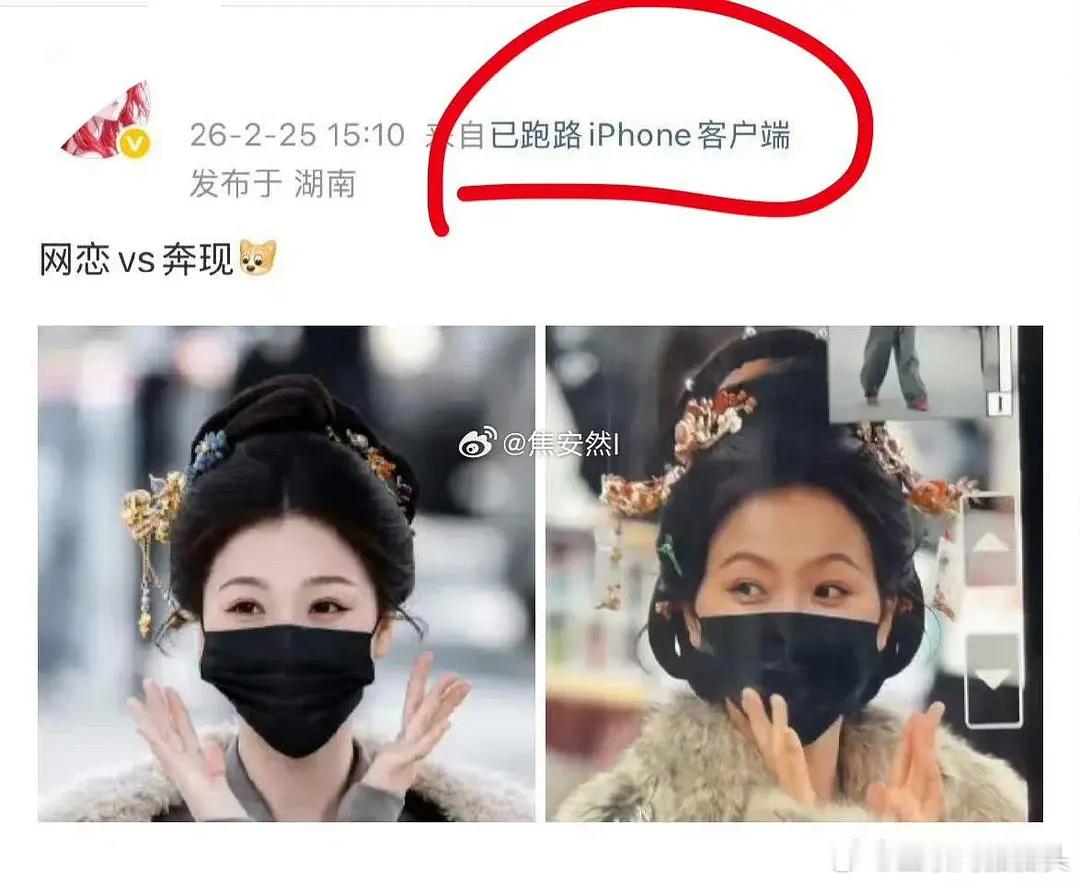 🐟丝脱粉回🦶把没p的图放出来了好像还是个氪金粉