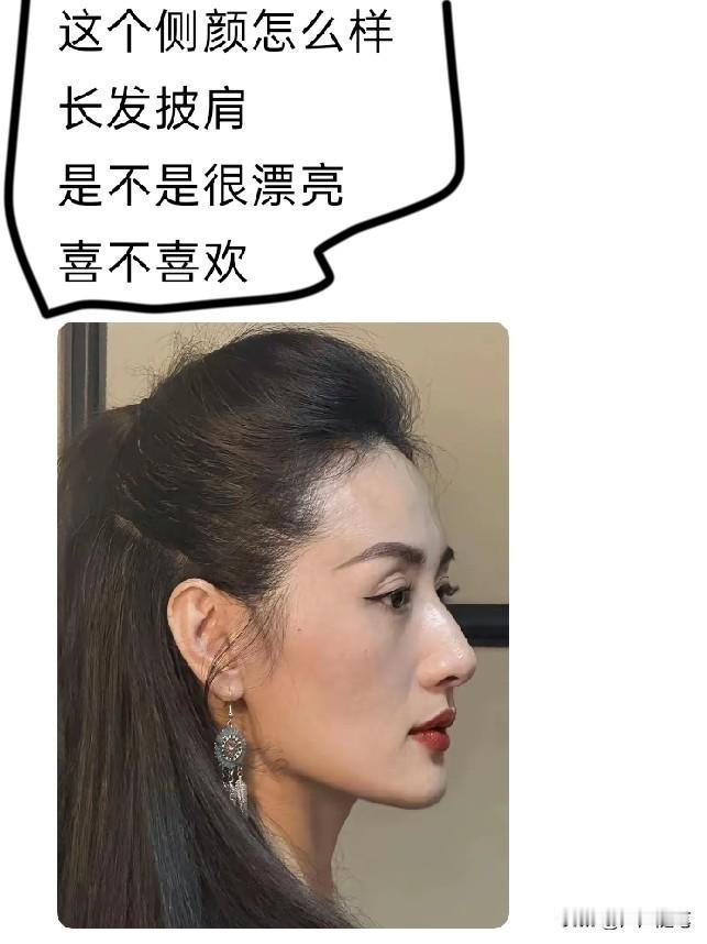 可谓是可遇不可求的中年美少女面相。