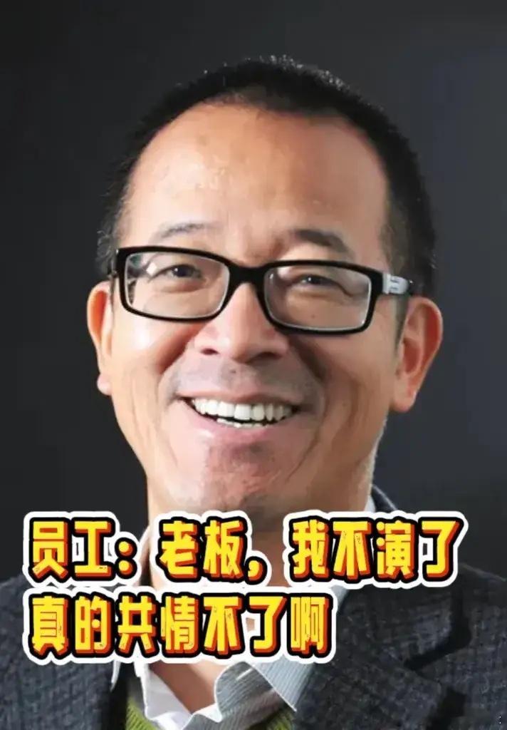 俞敏洪写全员公开信翻车了，遭到员工们审判，原因很简单，他在信里写道他在南极享受冰