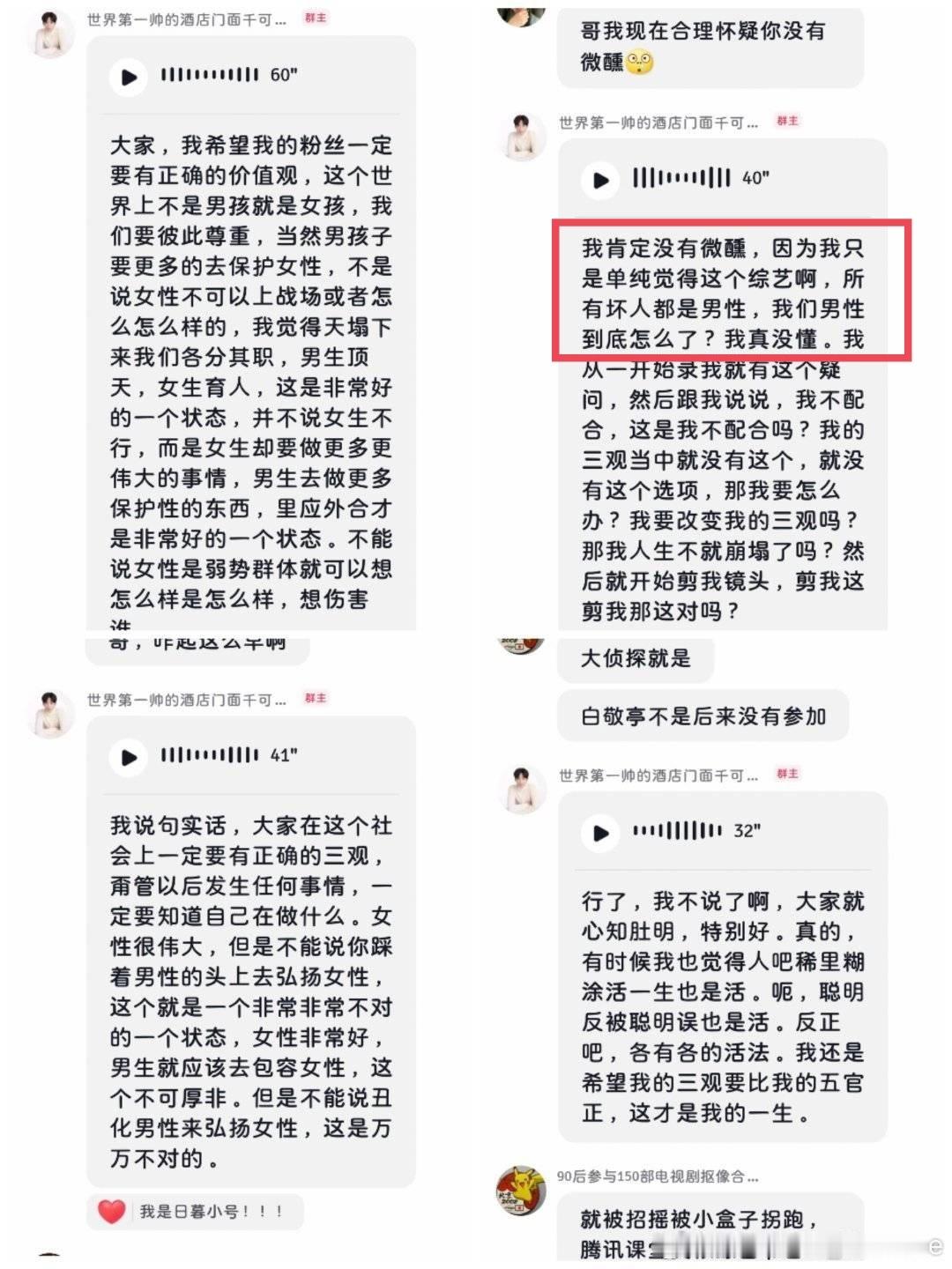 你说为啥呢？当然是因为犯罪的大多数都是男的啊，这么没脑子还活着干嘛，去死别浪费粮