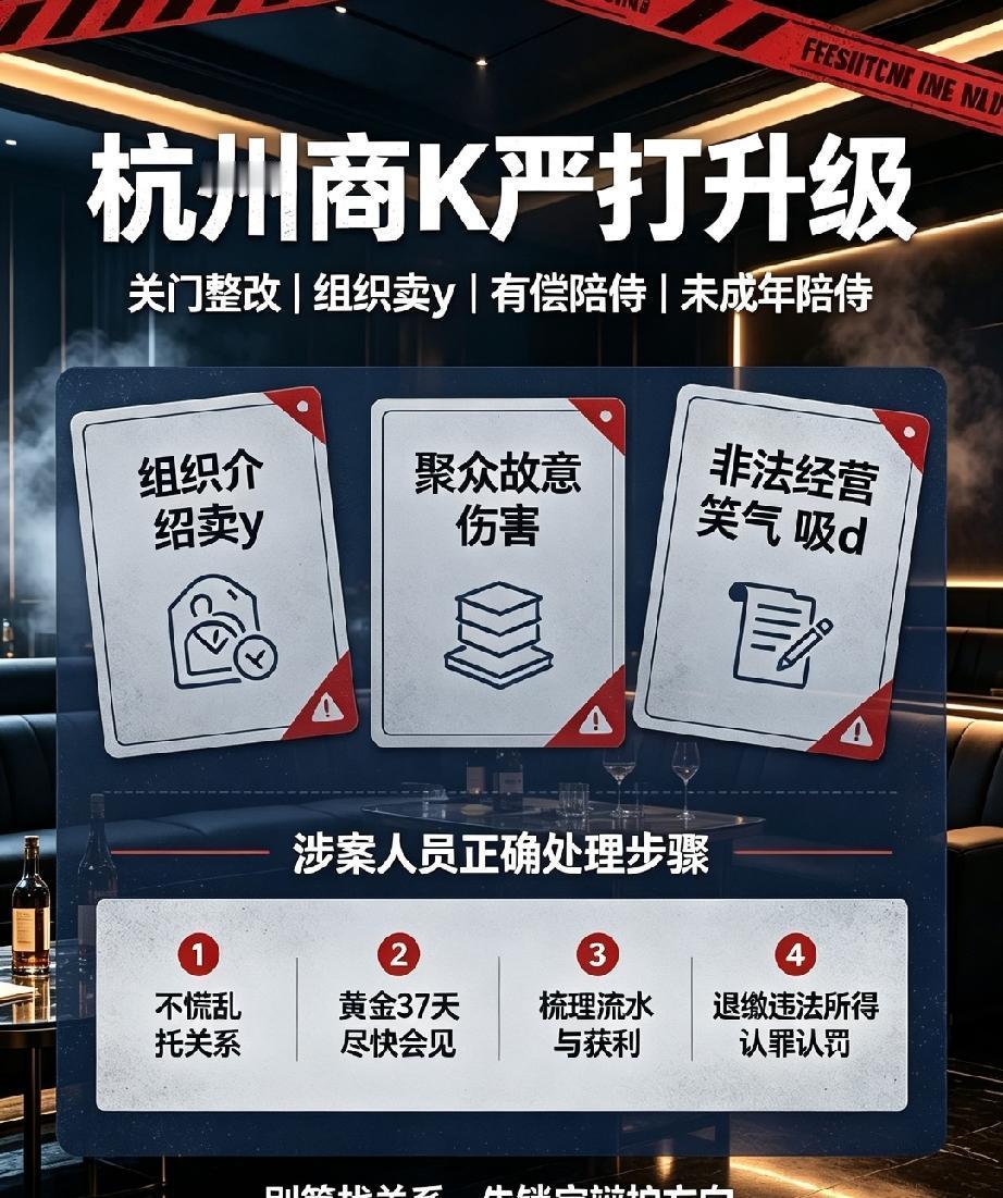 杭州商K接连关停后，最先感到压力的，已经不是场内从业者，而是二手奢侈品店、夜宵摊