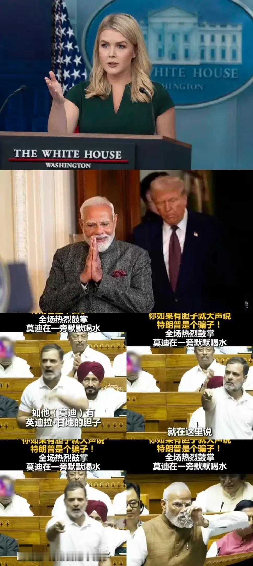 得知美对印征收25%的关税后！整个印度都不淡定了！一名印度网友痛心疾首地称：