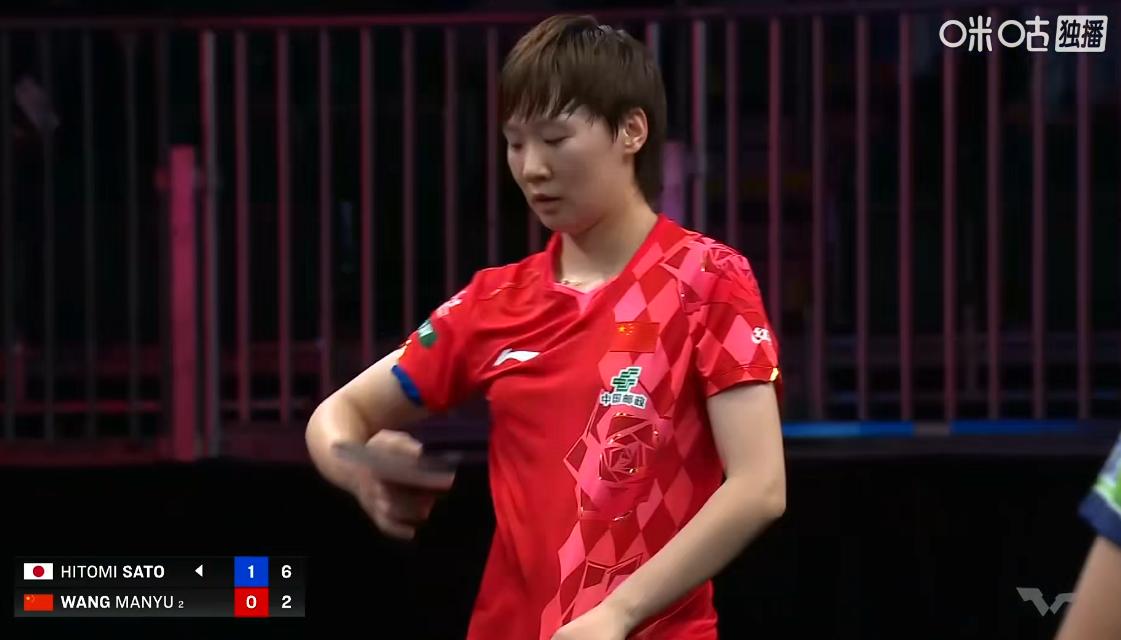 我去，佐藤瞳竟然逆转了曼昱，感觉佐藤瞳的削球旋转要比桥本强，第一局，12: