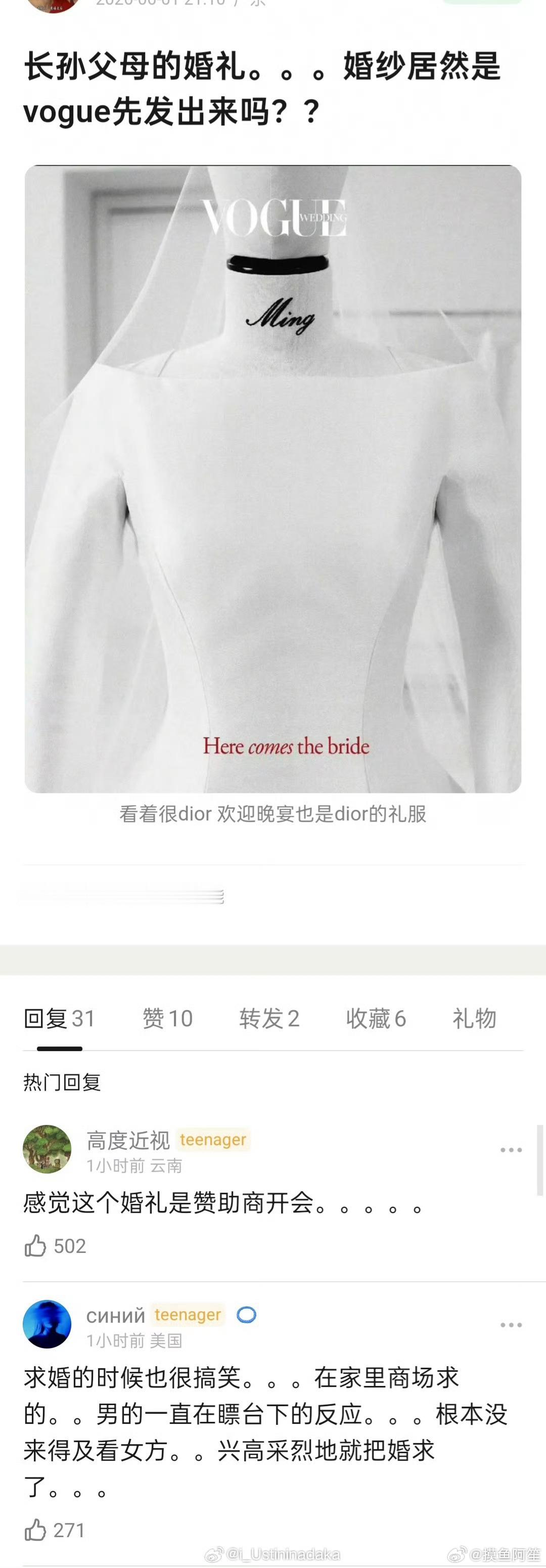 其实我很不能理解，有钱人都这么有钱了，还是要把自己的生活全都po到网上去赚注意力