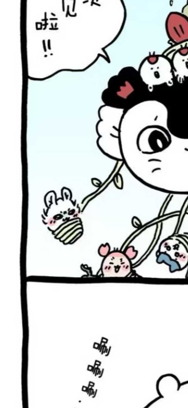 《贼眉鼠眼》23330