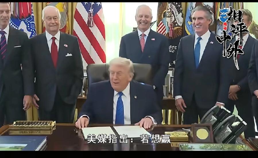 温铁军直言不讳：美国早已把中国的两层外衣狠狠撕掉，可直到今天，国内还有人执迷不悟