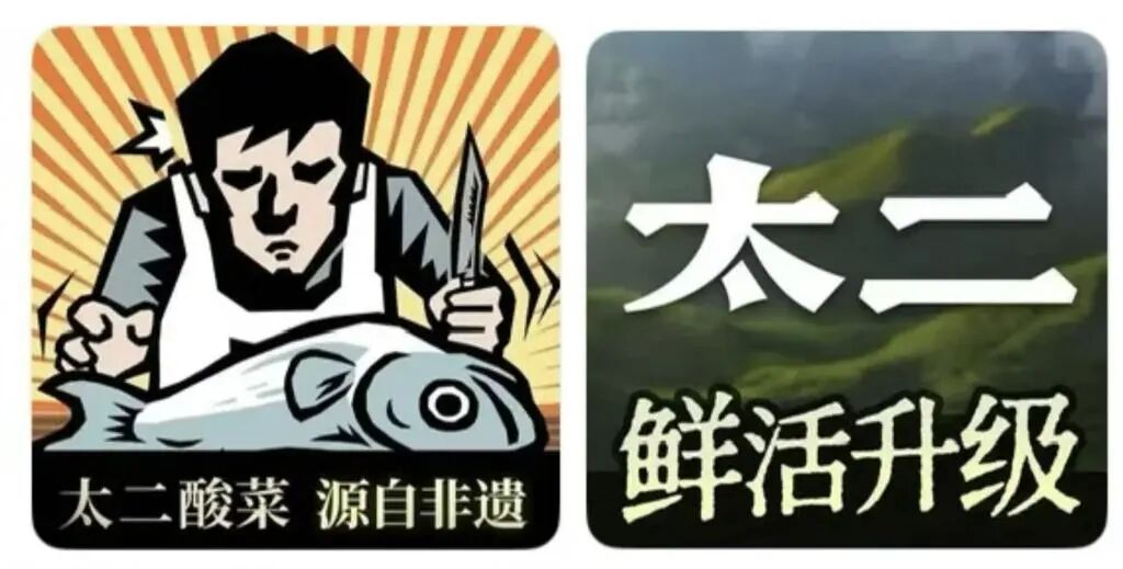 太二回应“门店活鱼现杀”争议