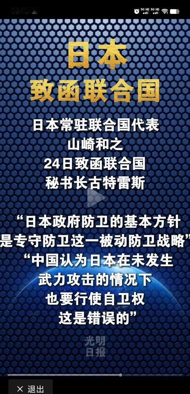 假如，我是说假如，这次日本如此明目张胆的叫嚣，我国依然隐忍，说实话我是不能接